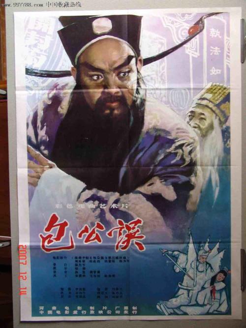 一橋大学国际商务文凭证书
